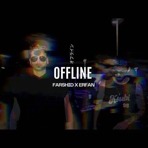 Offline