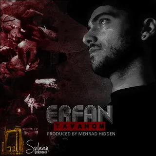 Tavahom