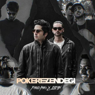 Pokere Zendegi