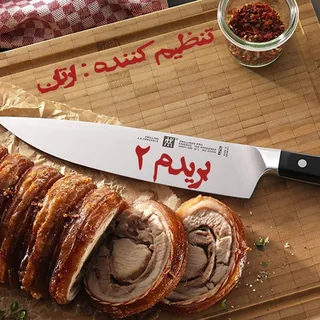 Boridam 2