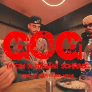 GOG