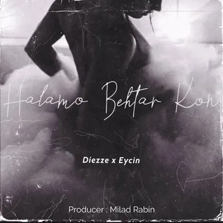 Halamo Behtar Kon