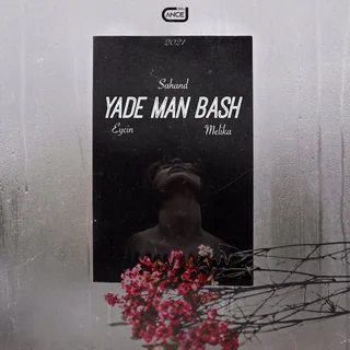 Yad Man Bash