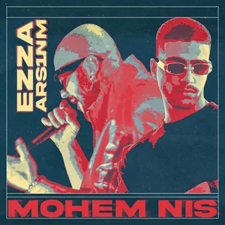 Mohem Nis