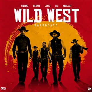 Wild West Remix By Bamobeatz