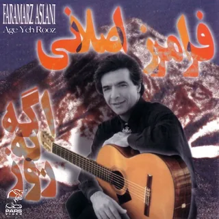 Del Asireh