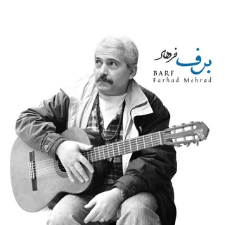 Roba iyat