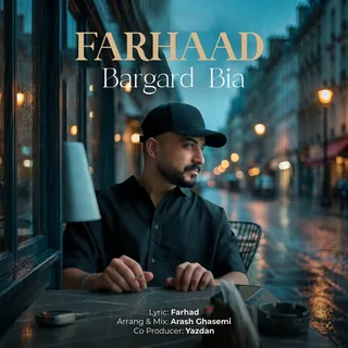 Bargard Bia