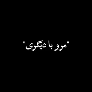 Yar degar