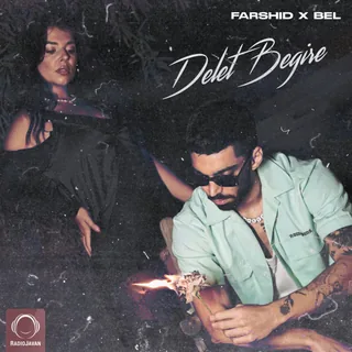 Delet Begire