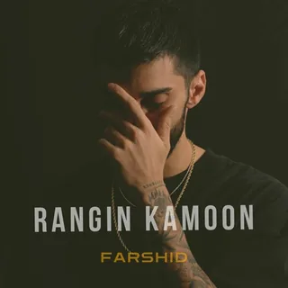 Ranginkkamoon 16