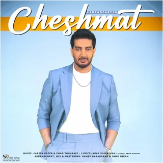 Cheshmat