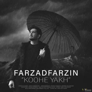 Koohe Yakh