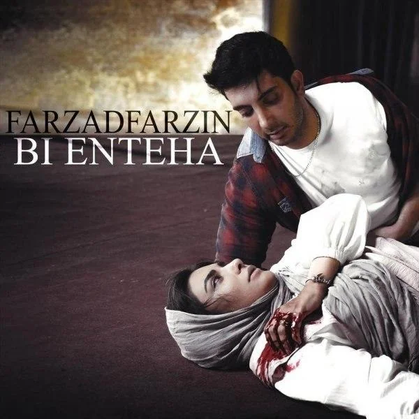 Bi Enteha Music