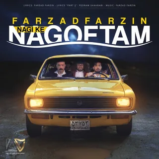 Nagi Ke Nagoftam