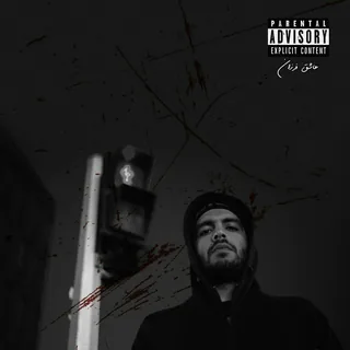 19.Dehkadeye Jahani