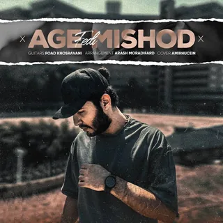 Age Mishod