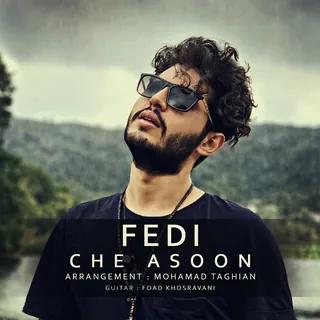 Che Asoon