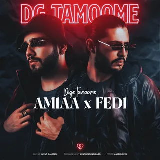 Dige Tamoome