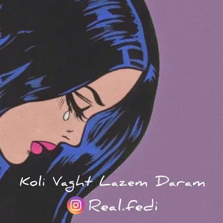 Koli Vaght Lazem Daram