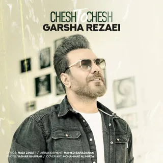 Chesh To Chesh