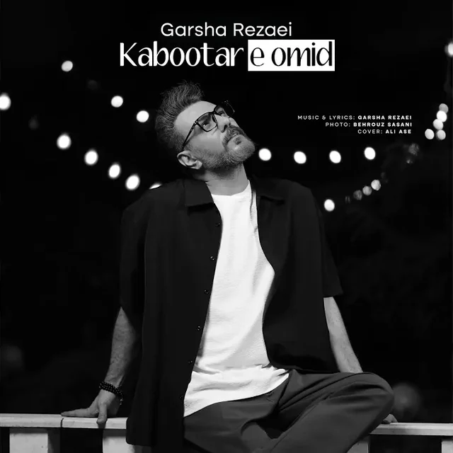 Kabootare Omid