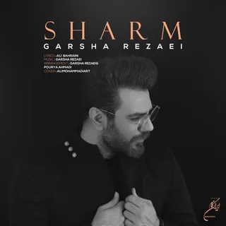 Sharm