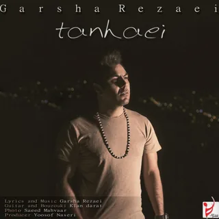 Tanhaei