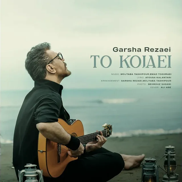 To Kojaei