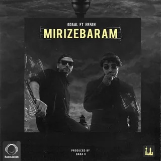Mirize