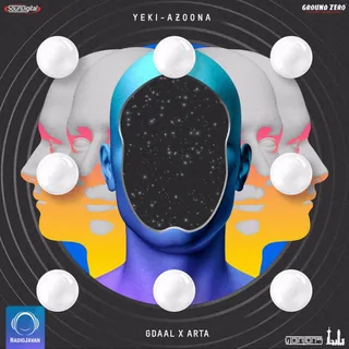 Yeki Azoona