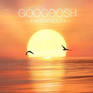 Fardamoon