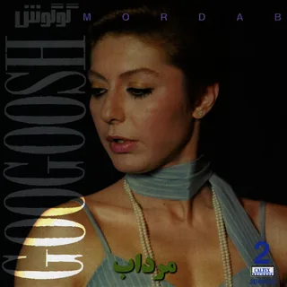Mordab