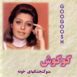 Oon Manam