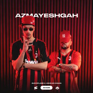 Azmayeshgah