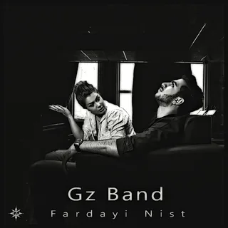Fardayi Nist