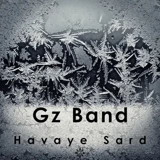Havaye Sard