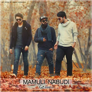 Mamuli Nabudi