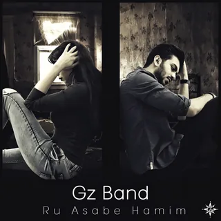 Ru Asabe Hamim