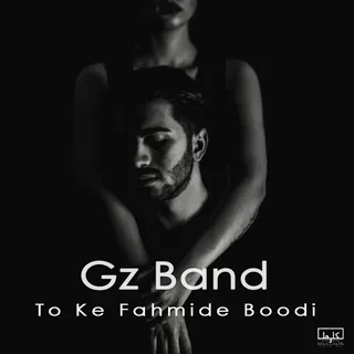 To Ke Fahmide Bood