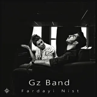 Fardayi Nist