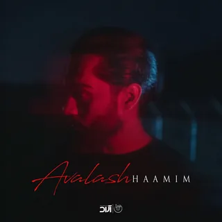Avalash