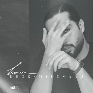Khorshido Maah