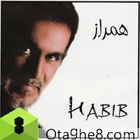 Eshgh Va Zendegi