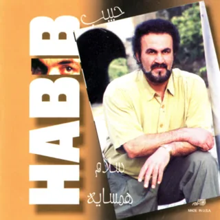 Zibatarin Taraneh