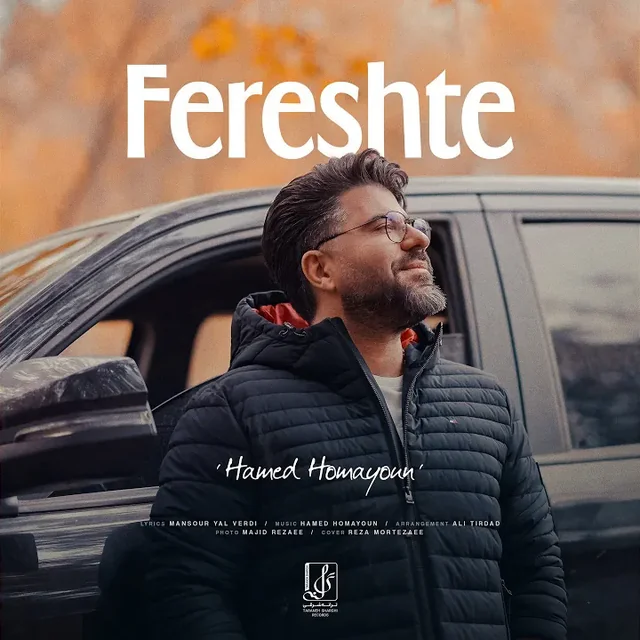 Fereshte