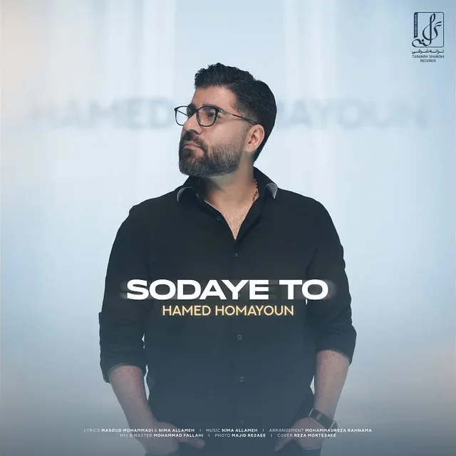 Sodaye To