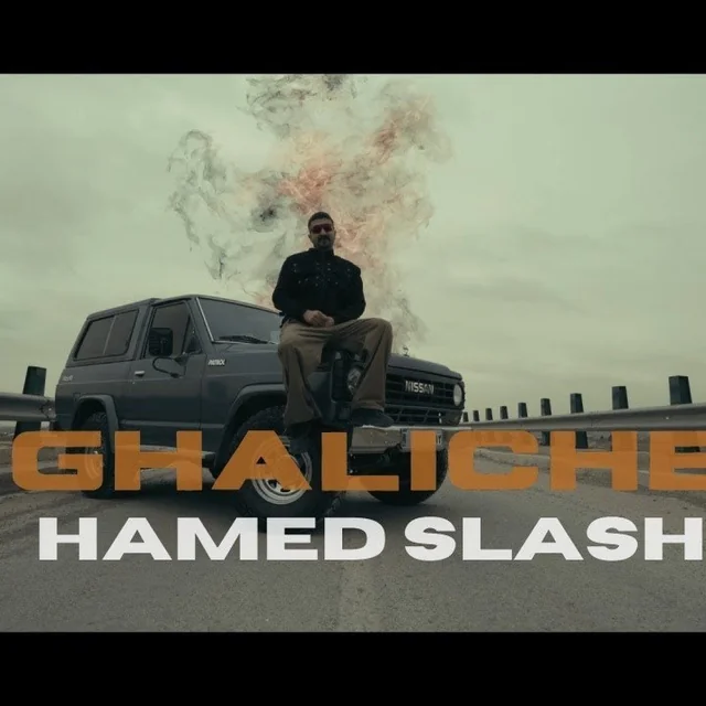 Ghaliche