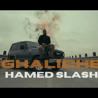Ghaliche