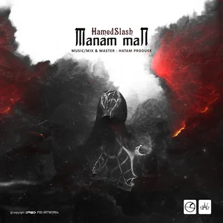 Manam Man